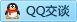 QQ在线咨询1104430884